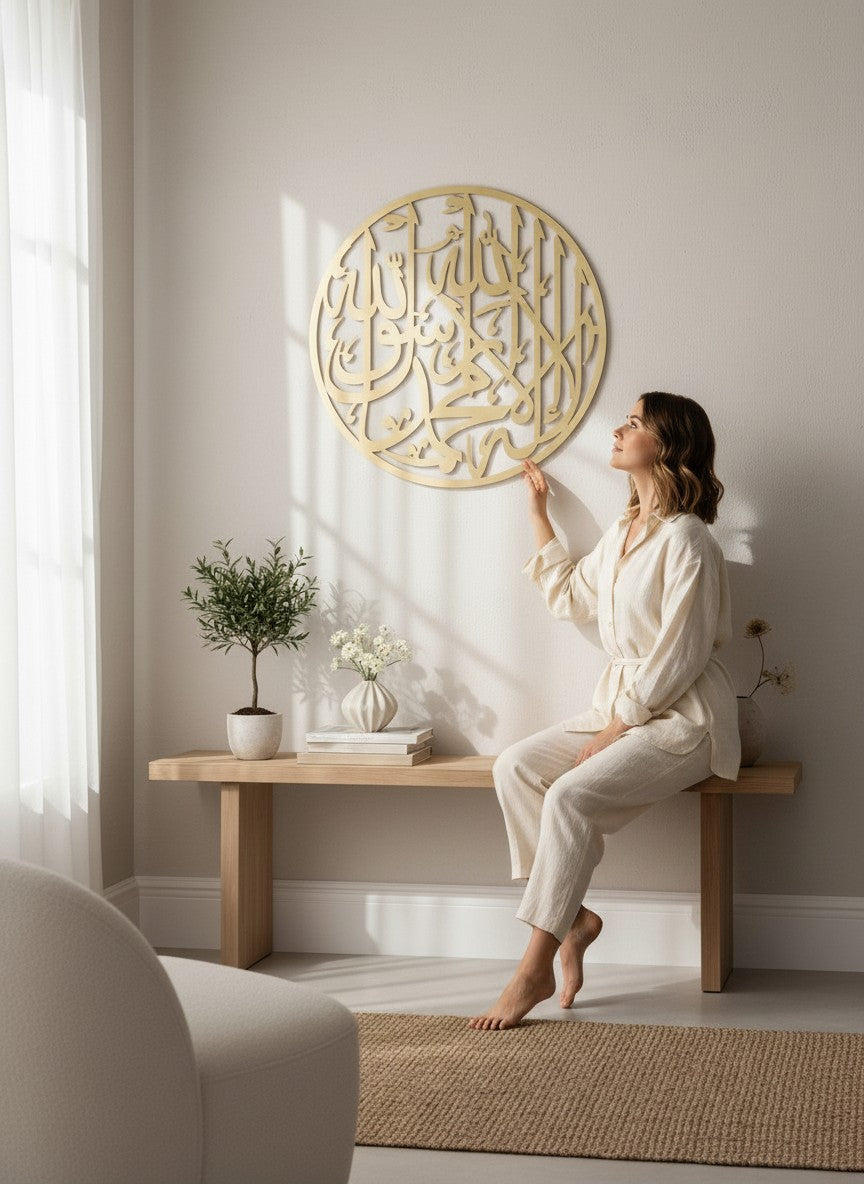 Islamic Acrylic Calligraphy First Kalma For Wall Decor (design 2)