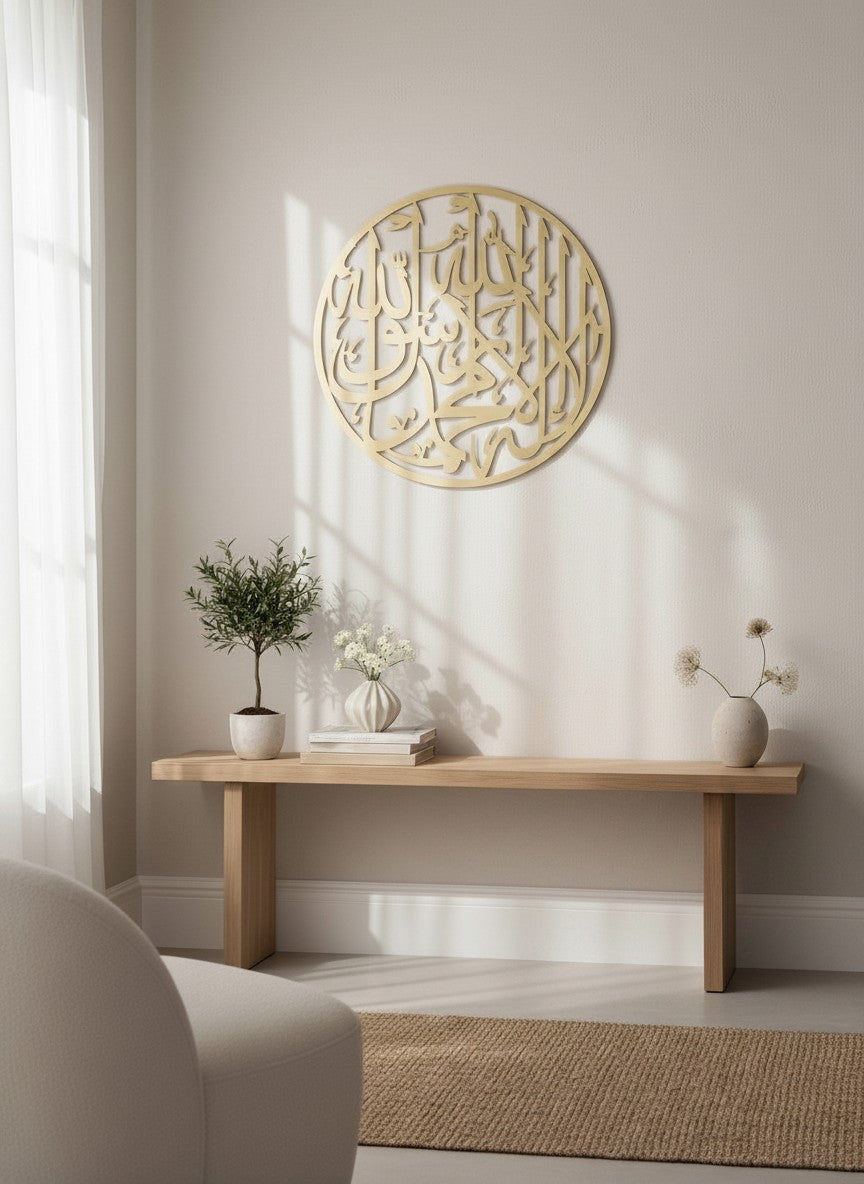 Islamic Acrylic Calligraphy First Kalma For Wall Decor (design 2)