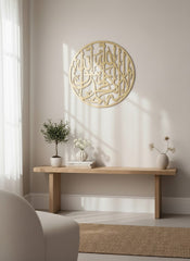 Islamic Acrylic Calligraphy First Kalma For Wall Decor (design 2)
