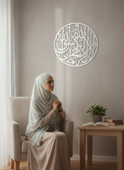 Islamic Acrylic Calligraphy First Kalma For Wall Decor (design 2)