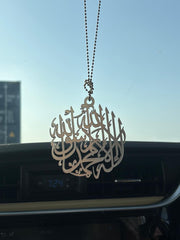 Elegant Kalma Car Hanging – Golden & Silver Acrylic Wood