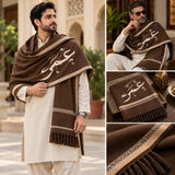 Custom Name White Winter Shawl for Men | Personalized Gift
