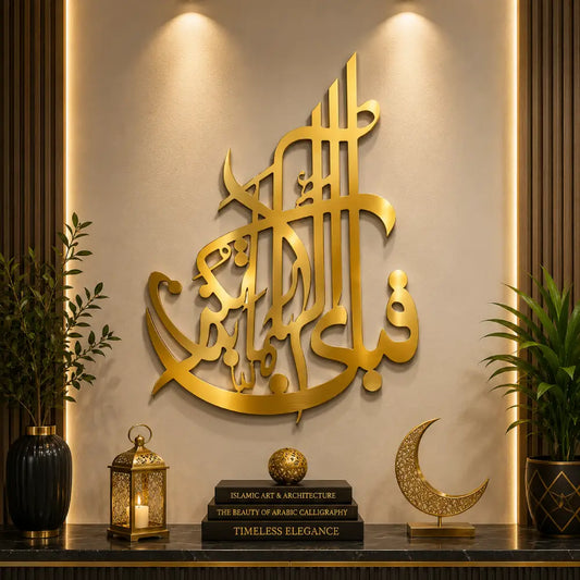 Fabi Ayyi Alai Rabbikuma Tukaziban Wall Calligraphy | Premium Islamic Acrylic Wall Art