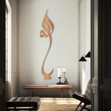 Arabic calligraphy metal wall art for living room Pakistan