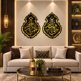 Set of Ya Hayyu Ya Qayyum & Ya Rahman Ya Raheem Islamic Wall Art