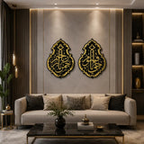 Set of Ya Hayyu Ya Qayyum & Ya Rahman Ya Raheem Islamic Wall Art