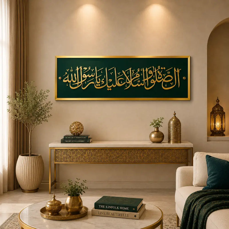 Darood Paak Assalatu Wasalamu Alaika Ya Rasool Allah Islamic Wall Art