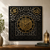 Zeenat-e-Waqt Islamic calligraphy wall clock black golden 24 inch Pakistan