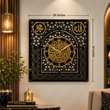 24 inch black golden Islamic wall clock Arabic calligraphy