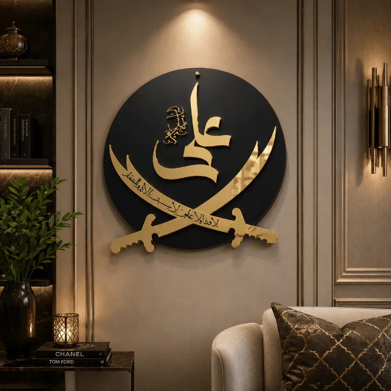 Zulfiqar e Ali Premium Wall Art Decor | Luxury Islamic Acrylic & Wood Wall Hanging