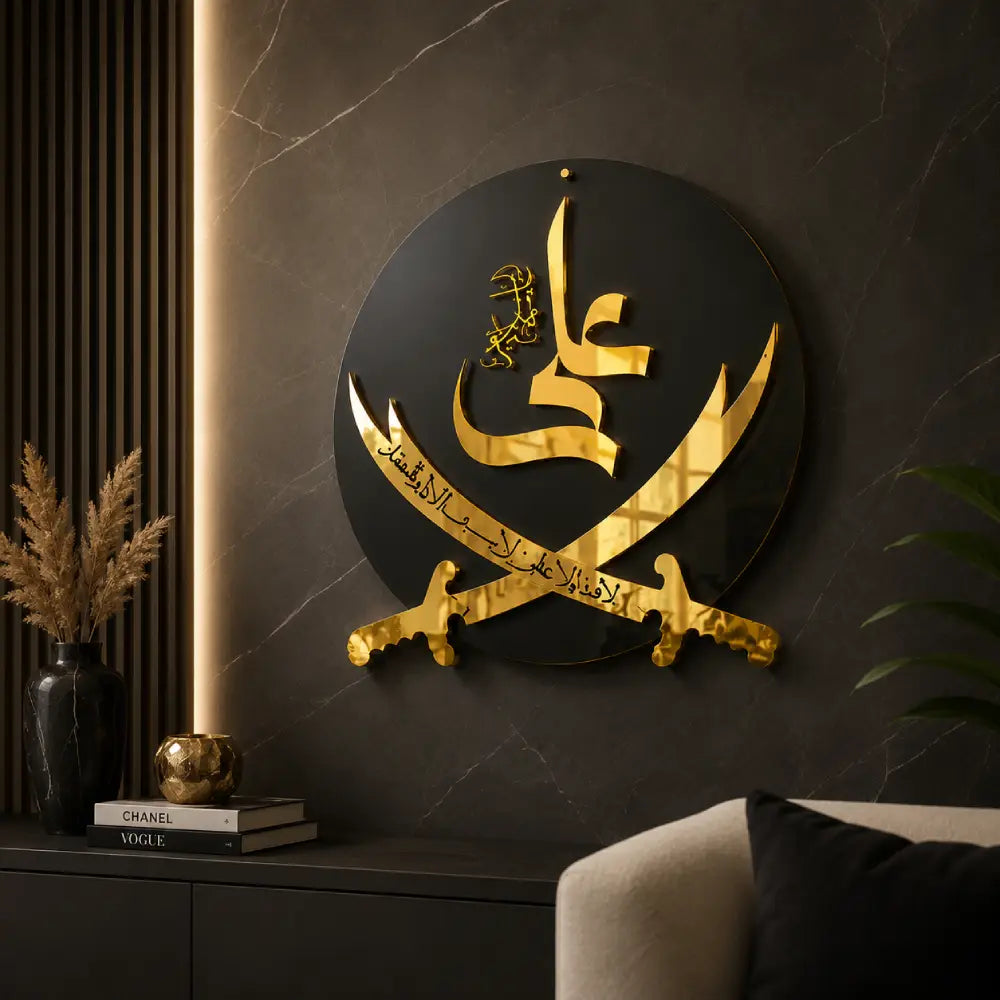 Zulfiqar e Ali Premium Islamic Wall Art Decor Golden Black Acrylic Wooden Wall Hanging Pakistan