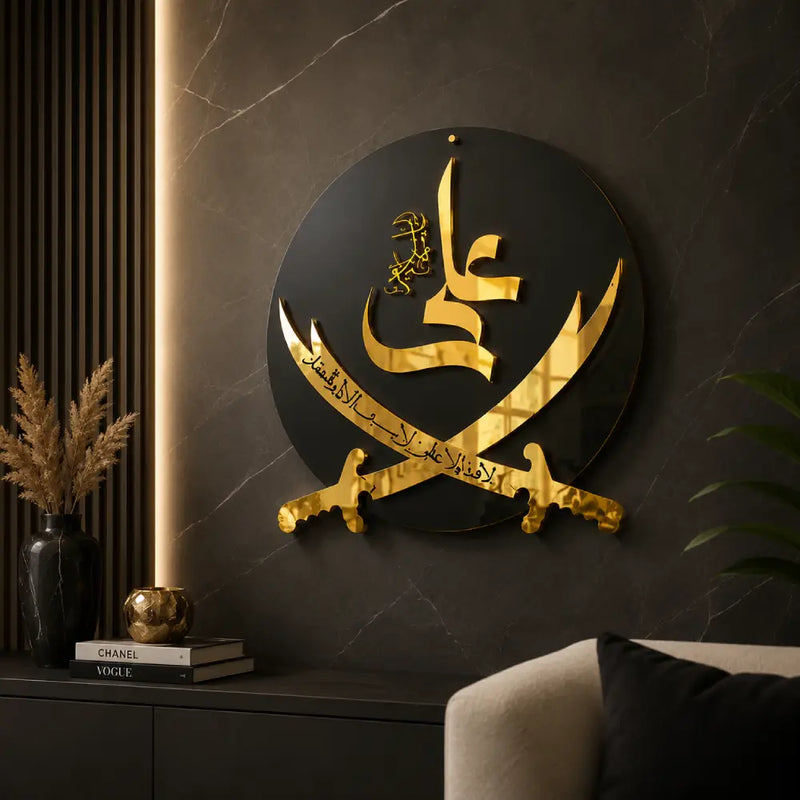 Zulfiqar e Ali Premium Islamic Wall Art Decor Golden Black Acrylic Wooden Wall Hanging Pakistan