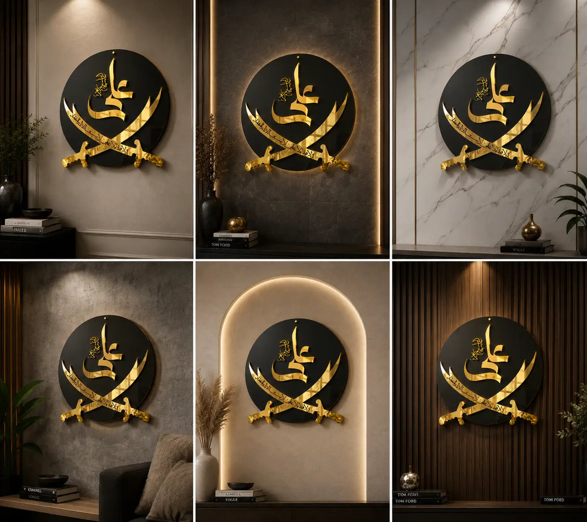 Zulfiqar e Ali Premium Islamic Wall Art Decor Golden Black Acrylic Wooden Wall Hanging Pakistan