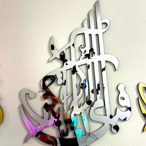 Set of 2  Premium Acrylic Islamic Calligraphy Wall Art