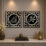 Bismillah Arabic calligraphy wall art for Muslim home Pakistan