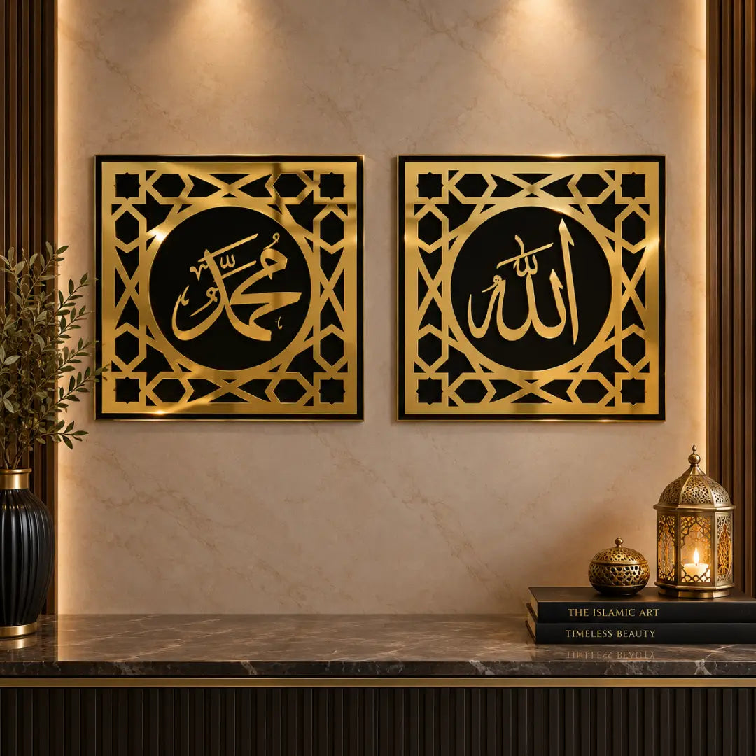 Allah Muhammad Islamic wall art circle design black golden black silver Pakistan
