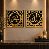Allah Muhammad Islamic wall art circle design black golden black silver Pakistan