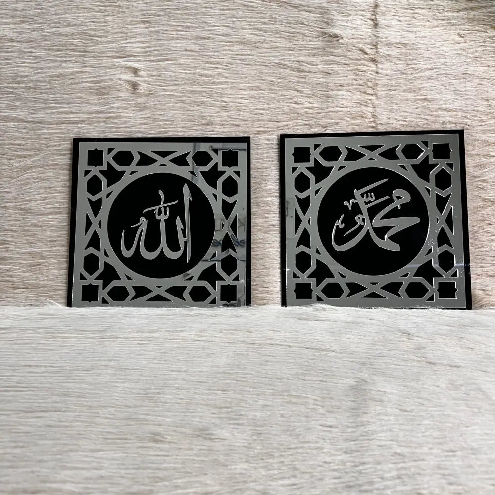Black and silver Bismillah acrylic Islamic wall decor