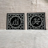 Black and silver Bismillah acrylic Islamic wall decor