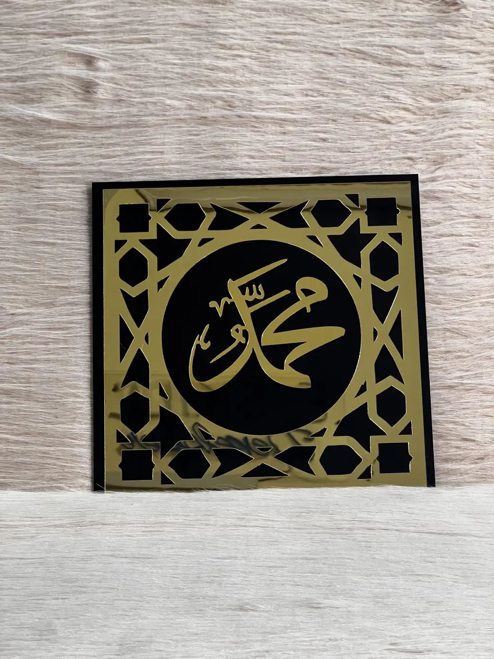 Black and golden Bismillah acrylic Islamic wall art