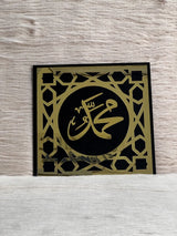 Black and golden Bismillah acrylic Islamic wall art