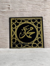 Black and golden Bismillah acrylic Islamic wall art