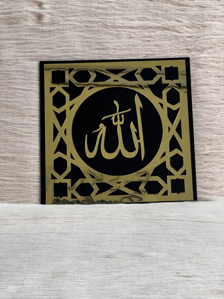 Black and golden Allah Muhammad Islamic wall art circle design