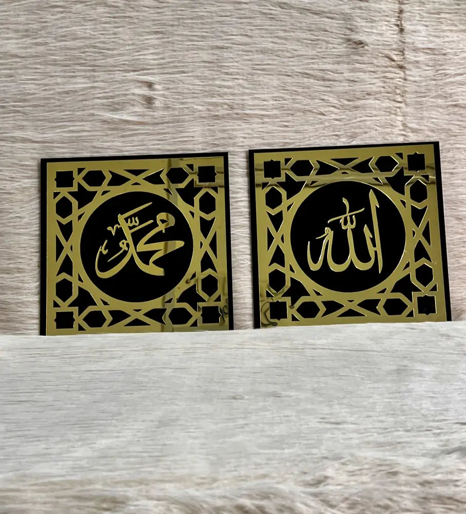 Bismillah Arabic calligraphy wall art for Muslim home Pakistan