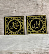 Bismillah Arabic calligraphy wall art for Muslim home Pakistan
