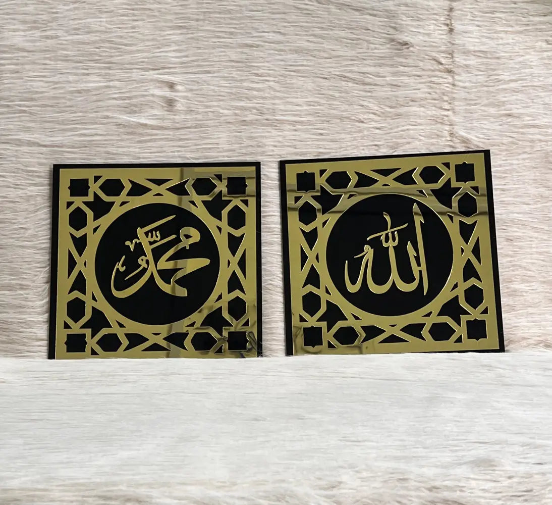 Black and golden Allah Muhammad Islamic wall art circle design