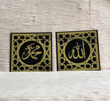 Black and golden Allah Muhammad Islamic wall art circle design