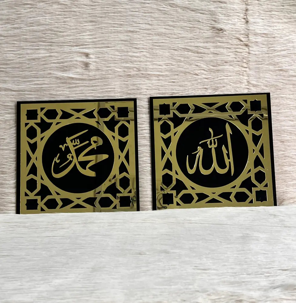 Black and golden Bismillah acrylic Islamic wall art