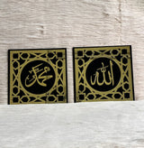 Black and golden Bismillah acrylic Islamic wall art