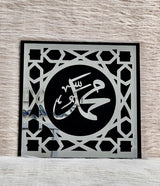Modern Bismillah Islamic wall decor acrylic Pakistan