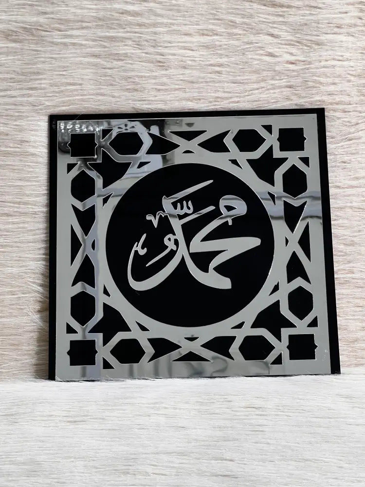 Premium Bismillah wall art for living room Pakistan