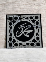 Premium Bismillah wall art for living room Pakistan