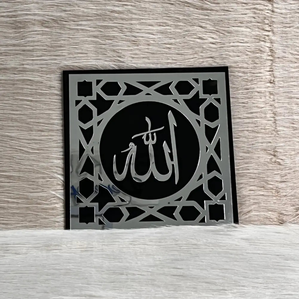 Black and silver Allah Muhammad Arabic calligraphy wall art