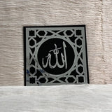 Black and silver Allah Muhammad Arabic calligraphy wall art