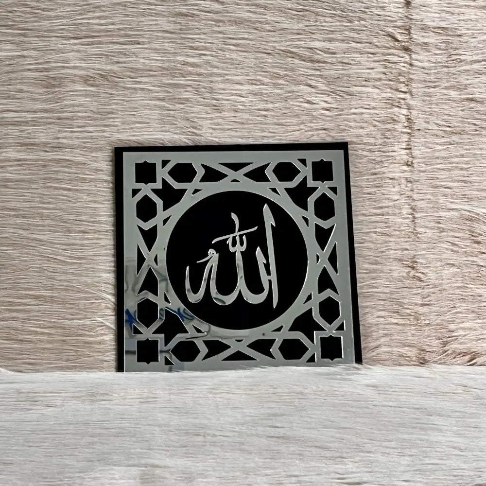 Islamic Arabic calligraphy Bismillah wall hanging decor