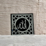 Islamic Arabic calligraphy Bismillah wall hanging decor
