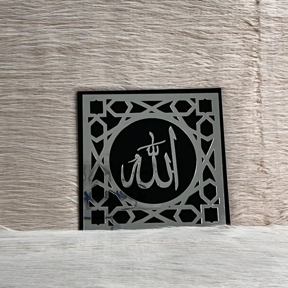 Allah & Muhammad ﷺ Islamic Wall Art – Circle Design | Black & Golden / Silver