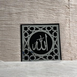 Allah & Muhammad ﷺ Islamic Wall Art – Circle Design | Black & Golden / Silver