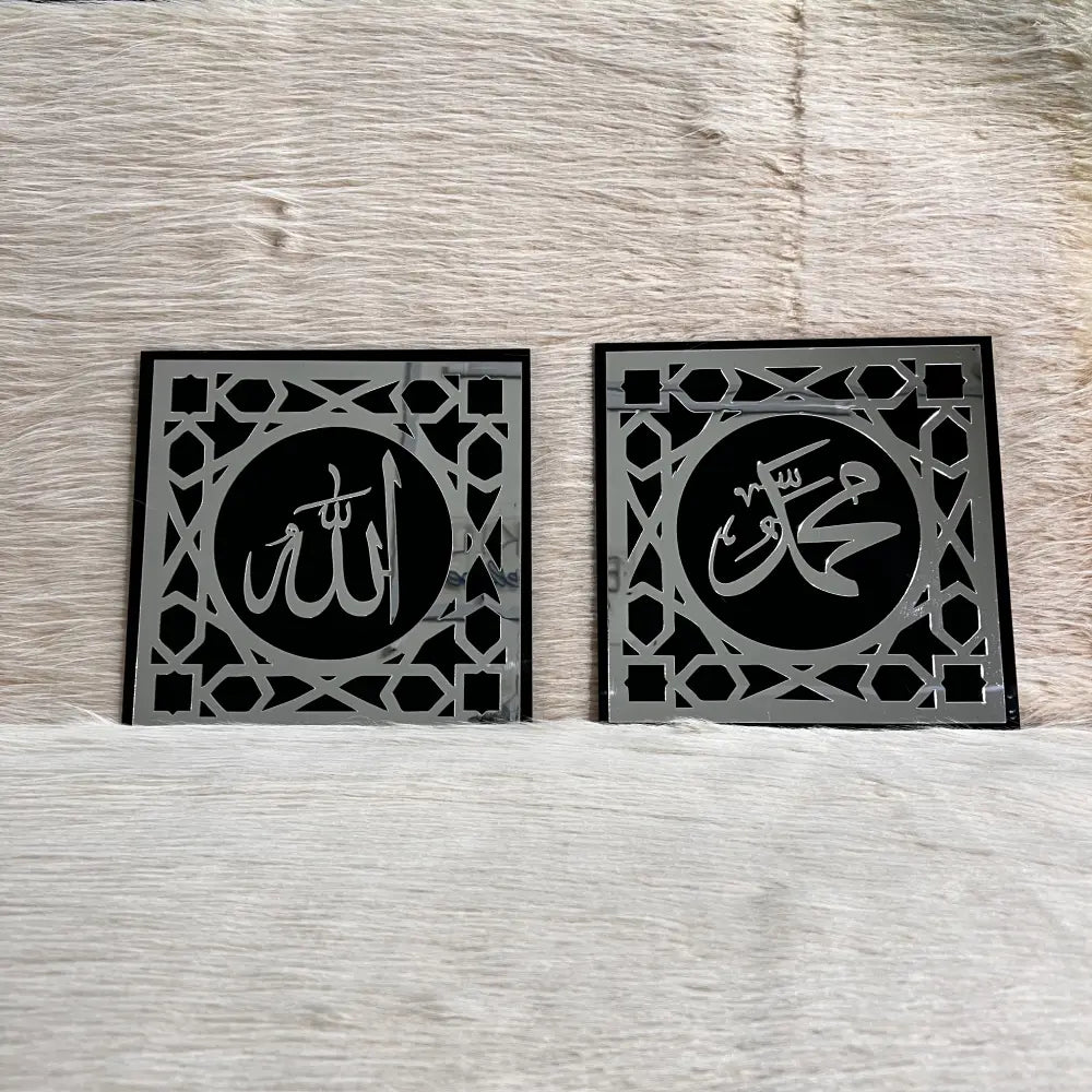 Black and silver Allah Muhammad Arabic calligraphy wall art