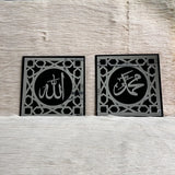 Black and silver Allah Muhammad Arabic calligraphy wall art