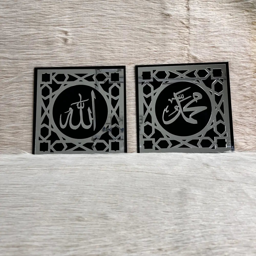 Black golden silver Bismillah Islamic home decor Pakistan