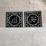 Black golden silver Bismillah Islamic home decor Pakistan