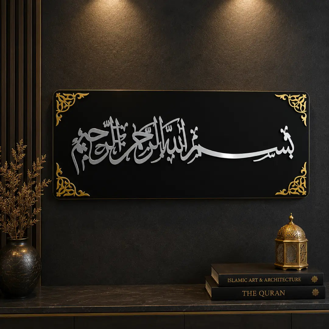 Bismillah Arabic calligraphy wall art for Muslim home Pakistan