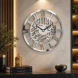 Silver Bismillah Islamic wall clock