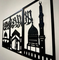 3 Frames Kalma Wooden Wall Art For Wall Decor