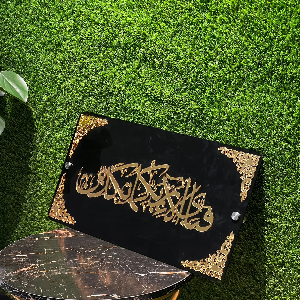 Fabi Ayyi Ala'i Rabbikuma Tukazziban Wall Art | Premium Islamic Acrylic Wall Decor